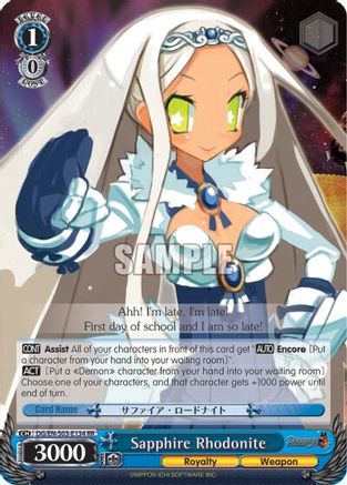Image of Sapphire Rhodonite (DG/EN-S03-E134 RR) - Disgaea