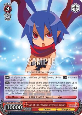 Image of Son of the Previous Overlord, Laharl (DG/EN-S03-TE09 TD) - Disgaea