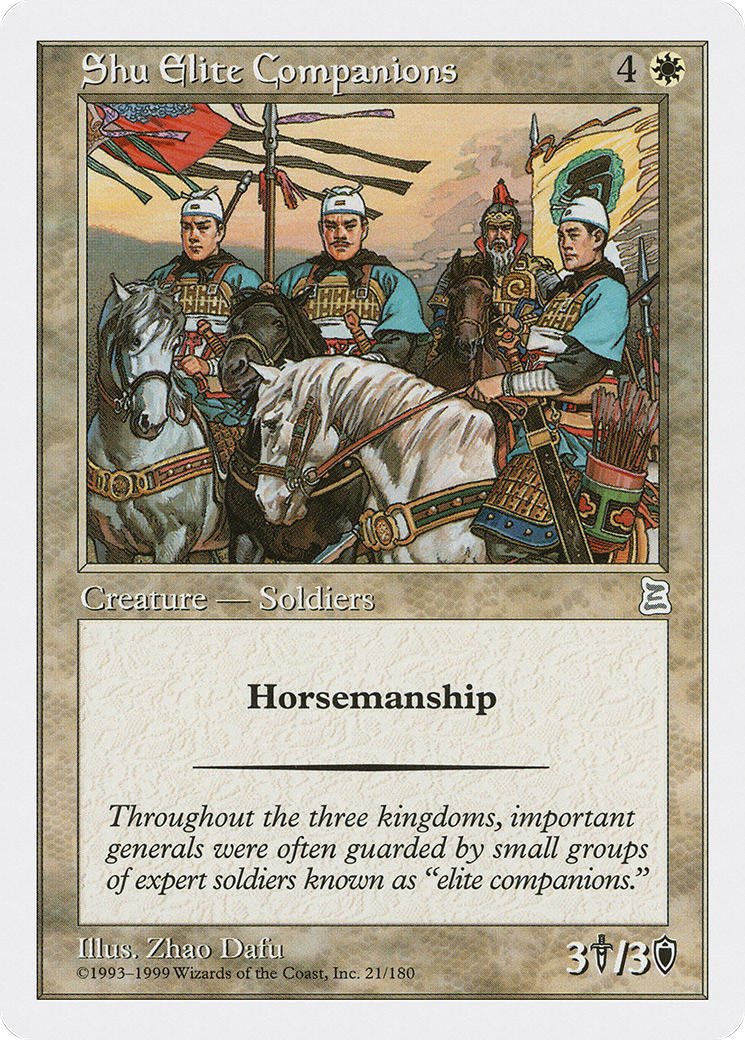 Image of Shu Elite Companions (PTK-021) - Portal Three Kingdoms