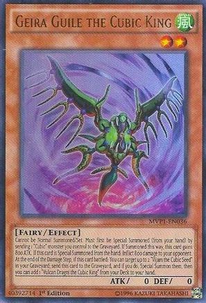 Image of Geira Guile the Cubic King (MVP1-EN036) - The Dark Side of Dimensions Movie Pack Unlimited