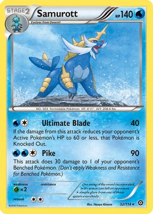Image of Samurott 032/114  - Reverse Holofoil XY  Steam Siege - Rare