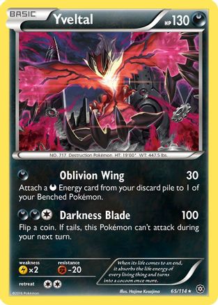 Image of Yveltal 065/114  - Holofoil XY  Steam Siege - Holo Rare