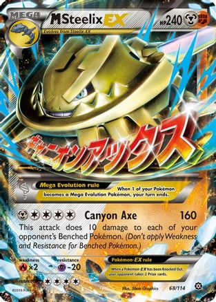 Image of M Steelix EX 068/114  - Holofoil XY  Steam Siege - Ultra Rare
