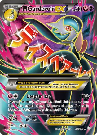 Image of M Gardevoir EX (Full Art) 112/114  - Holofoil XY  Steam Siege - Ultra Rare