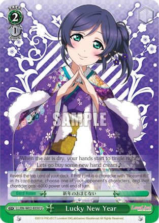 Image of Lucky New Year (LL/EN-W02-E030 U) - Love Live! DX Vol.2