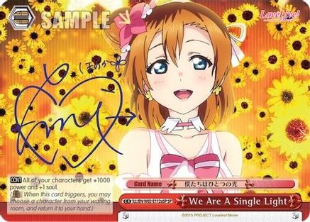 Image of We Are A Single Light (a) (Red) (SP) (LL/EN-W02-E112aSP SP) - Love Live! DX Vol.2