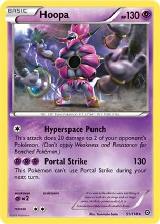 Image of Hoopa 051/114  - Holofoil Deck Exclusives - Holo Rare