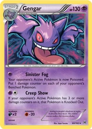 Image of Gengar 060/162  Deck Exclusives - Rare