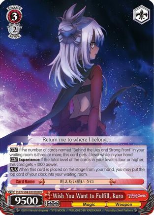 Image of Wish You Want to Fulfill, Kuro (RRR) (PI/EN-S04-E002R RRR) - Fate/kaleid liner PRISMA ILLYA DX