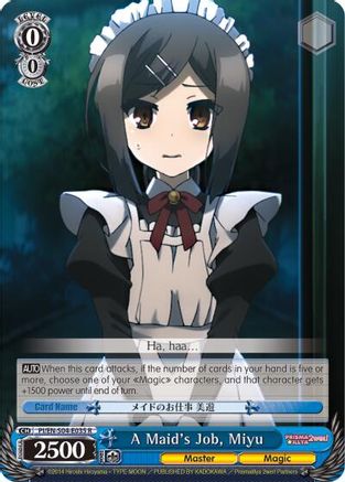 Image of A Maid's Job, Miyu (PI/EN-S04-E035 R) - Fate/kaleid liner PRISMA ILLYA DX