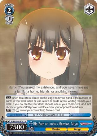 Image of Big Bath at Luvia's Mansion, Miyu (PI/EN-S04-E042 R) - Fate/kaleid liner PRISMA ILLYA DX