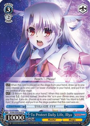 Image of To Protect Daily Life, Illya (PI/EN-S04-E043 R) - Fate/kaleid liner PRISMA ILLYA DX