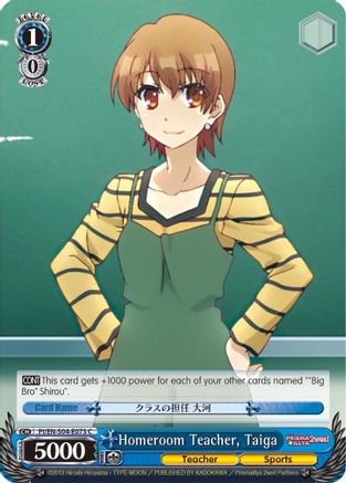 Image of Homeroom Teacher, Taiga (PI/EN-S04-E073 C) - Fate/kaleid liner PRISMA ILLYA DX