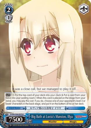 Image of Big Bath at Luvia's Mansion, Illya (PI/EN-S04-E078 C) - Fate/kaleid liner PRISMA ILLYA DX