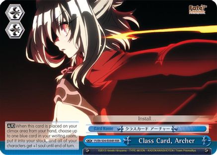 Image of Class Card, Archer (RRR) (PI/EN-S04-E084R RRR) - Fate/kaleid liner PRISMA ILLYA DX