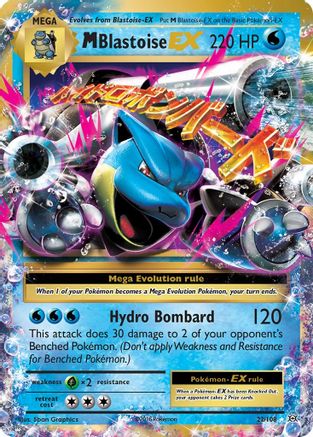 Image of M Blastoise EX 022/108  - Holofoil XY  Evolutions - Ultra Rare