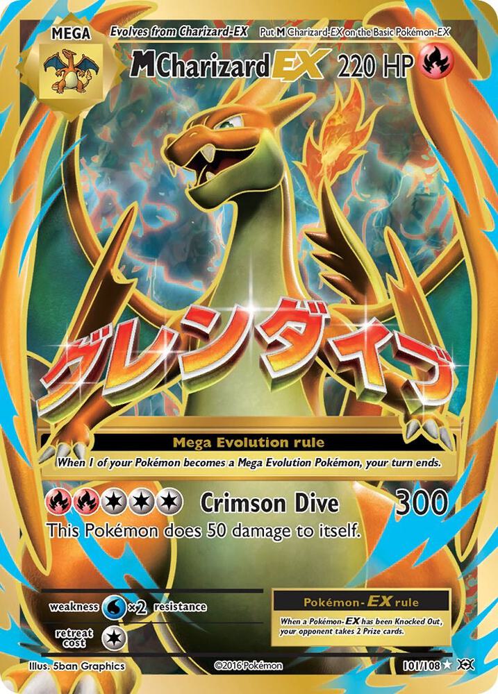 * M Charizard EX (Full Art) - XY - Evolutions (EVO)