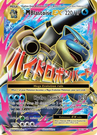 Image of M Blastoise EX (Full Art) 102/108  - Holofoil XY  Evolutions - Ultra Rare