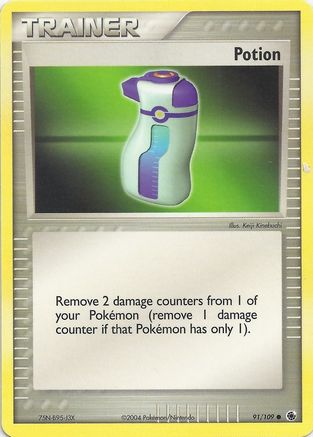 Image of Potion 091  EX Battle Stadium - Uncommon