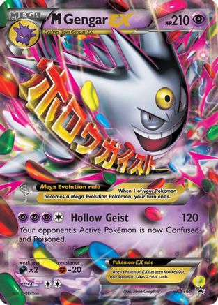 Image of M Gengar EX XY166  - Holofoil XY Promos - Promo