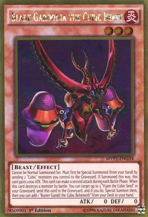 Image of Blade Garoodia the Cubic Beast (MVP1-ENG34) - The Dark Side of Dimensions Movie Pack: Gold Edition 1st Edition