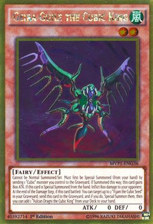 Image of Geira Guile the Cubic King (MVP1-ENG36) - The Dark Side of Dimensions Movie Pack: Gold Edition 1st Edition