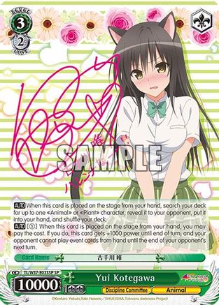 Image of Yui Kotegawa (SP) (TL/W37-E033SP SP) - To Loveru Darkness 2nd