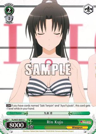 Image of Rin Kujo (TL/W37-E051 C) - To Loveru Darkness 2nd