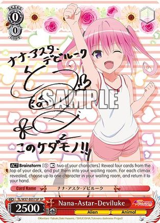 Image of Nana-Astar-Deviluke (SP) (TL/W37-E057SP SP) - To Loveru Darkness 2nd
