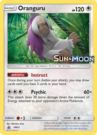 Image of Oranguru SM13  - Holofoil SM Promos - Promo