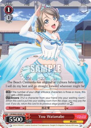 Image of You Watanabe (SR) (LSS/W45-E039S SR) - Love Live! Sunshine!!