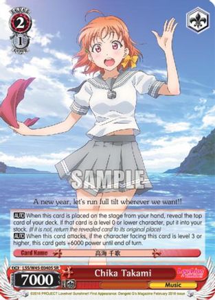 Image of Chika Takami (SR) (LSS/W45-E040S SR) - Love Live! Sunshine!!