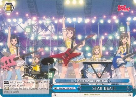 Image of STAR BEAT! (TD) (BD/W47-TE20 TD) - BanG Dream!