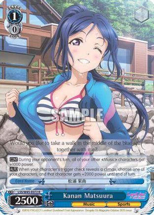 Image of Kanan Matsuura (LSS/W45-E072 R) - Love Live! Sunshine!!