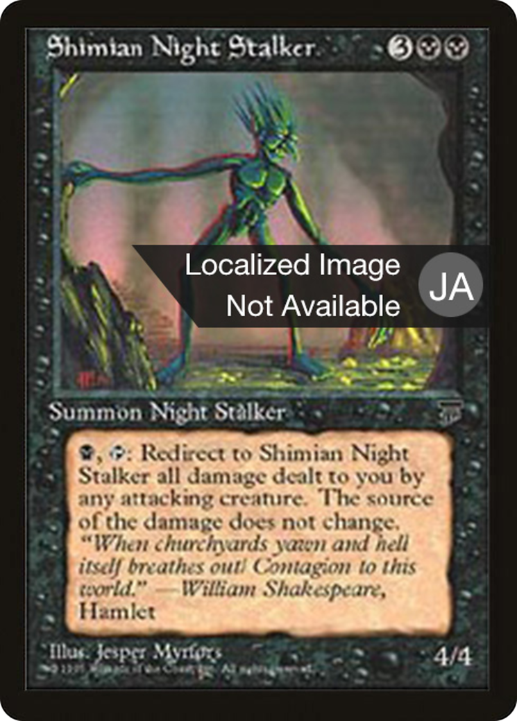Image of Shimian Night Stalker (BCHR-036) - Chronicles Foreign Black Border