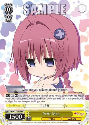 Image of Petit Mea (TL/W37-E101 PR) - To Loveru Darkness 2nd