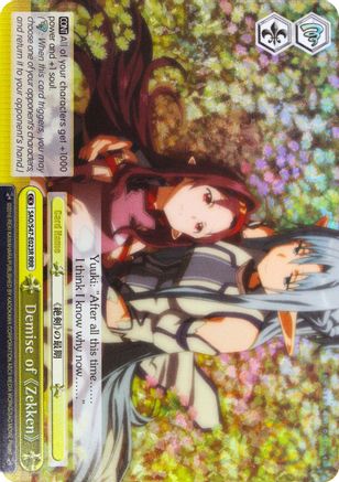 Image of Demise of Zekken (RRR) (SAO/S47-E023R RRR) - Sword Art Online Re: Edit