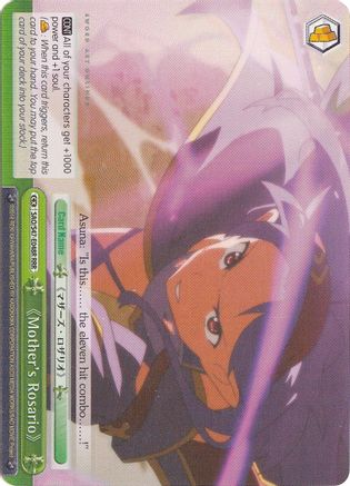 Image of Mother's Rosario (RRR) (SAO/S47-E048R RRR) - Sword Art Online Re: Edit