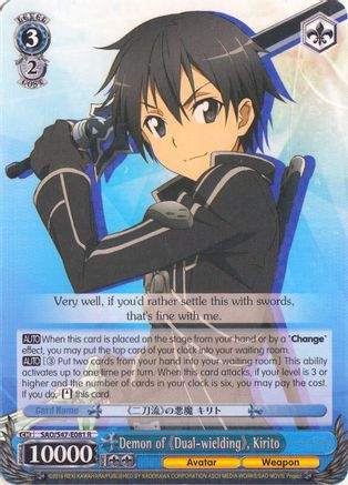 Image of Demon of Dual-wielding, Kirito (SAO/S47-E081 R) - Sword Art Online Re: Edit