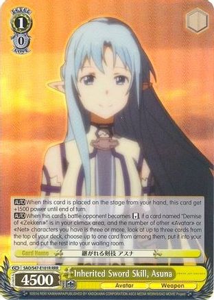 Image of Inherited Sword Skill, Asuna (RRR) (SAO/S47-E101R RRR) - Sword Art Online Re: Edit