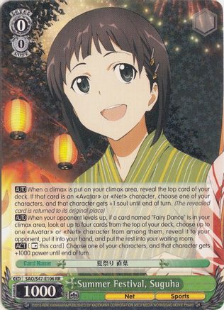 Image of Summer Festival, Suguha (SAO/S47-E106 RR) - Sword Art Online Re: Edit