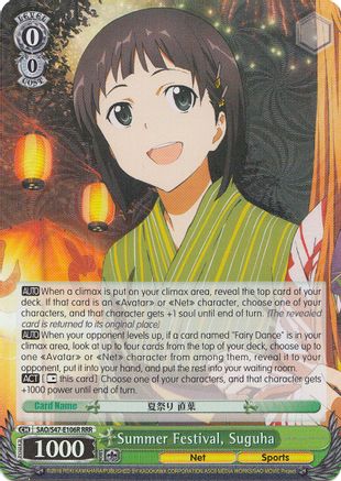 Image of Summer Festival, Suguha (RRR) (SAO/S47-E106R RRR) - Sword Art Online Re: Edit