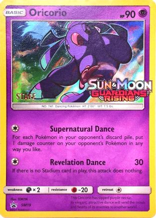 Image of Oricorio (Prerelease) [Staff] SM19  - Holofoil SM Promos - Promo