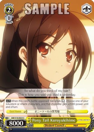 Image of Pony Tail Kuroyukihime (AW/S18-E023 C) - Accel World