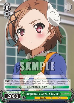 Image of Suspicious Gaze, Chiyuri (AW/S18-E044 C) - Accel World