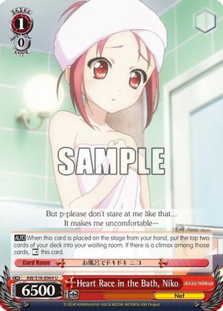 Image of Heart Race in the Bath, Niko (AW/S18-E064 U) - Accel World