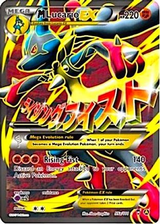 Image of M Lucario EX 55a/111  - Holofoil Alternate Art Promos - Promo
