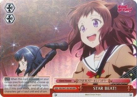 Image of STAR BEAT! (RRR) (BD/W47-E074R RRR) - BanG Dream!