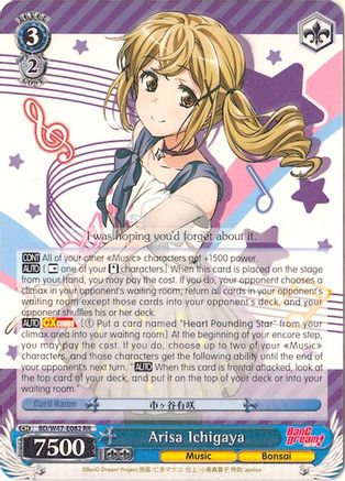 Image of Arisa Ichigaya (BD/W47-E082 RR) - BanG Dream!