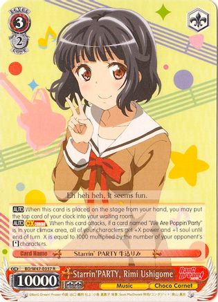 Image of Starrin'PARTY, Rimi Ushigome (BD/W47-E037 R) - BanG Dream!